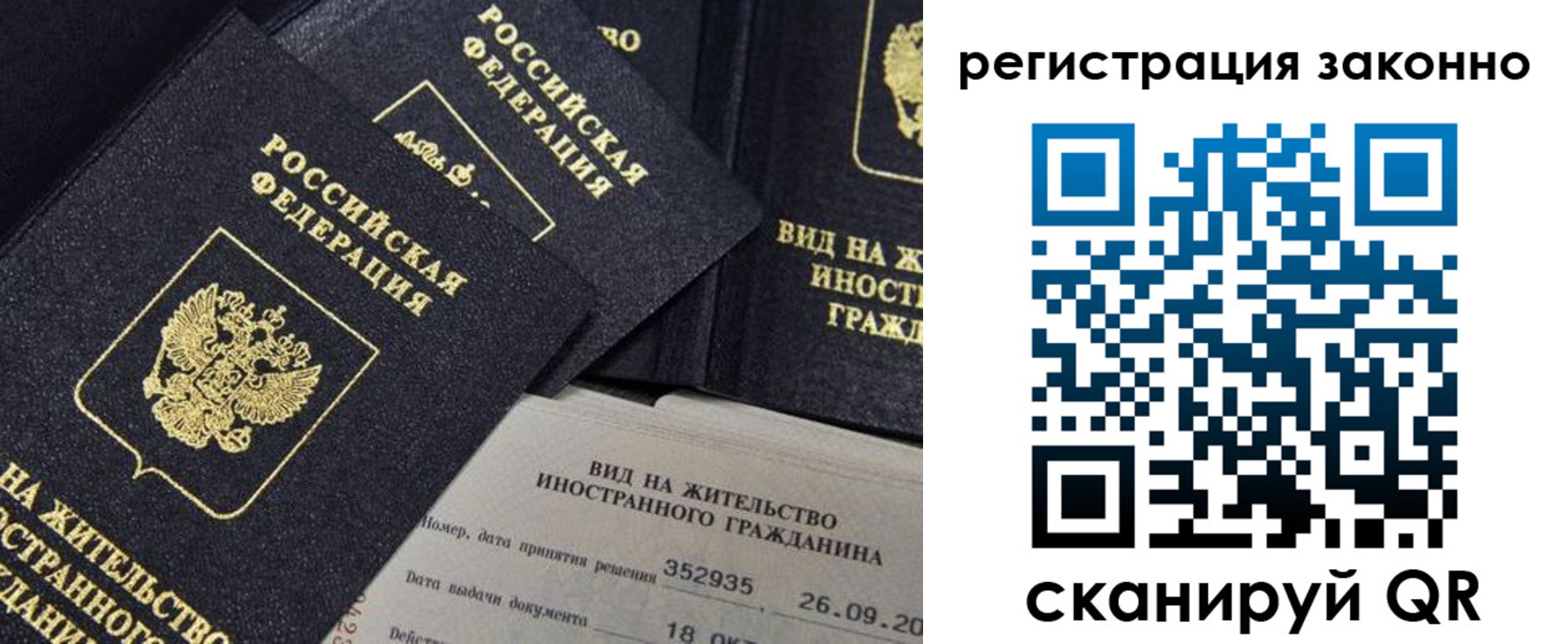прописка поиск в Ефремове