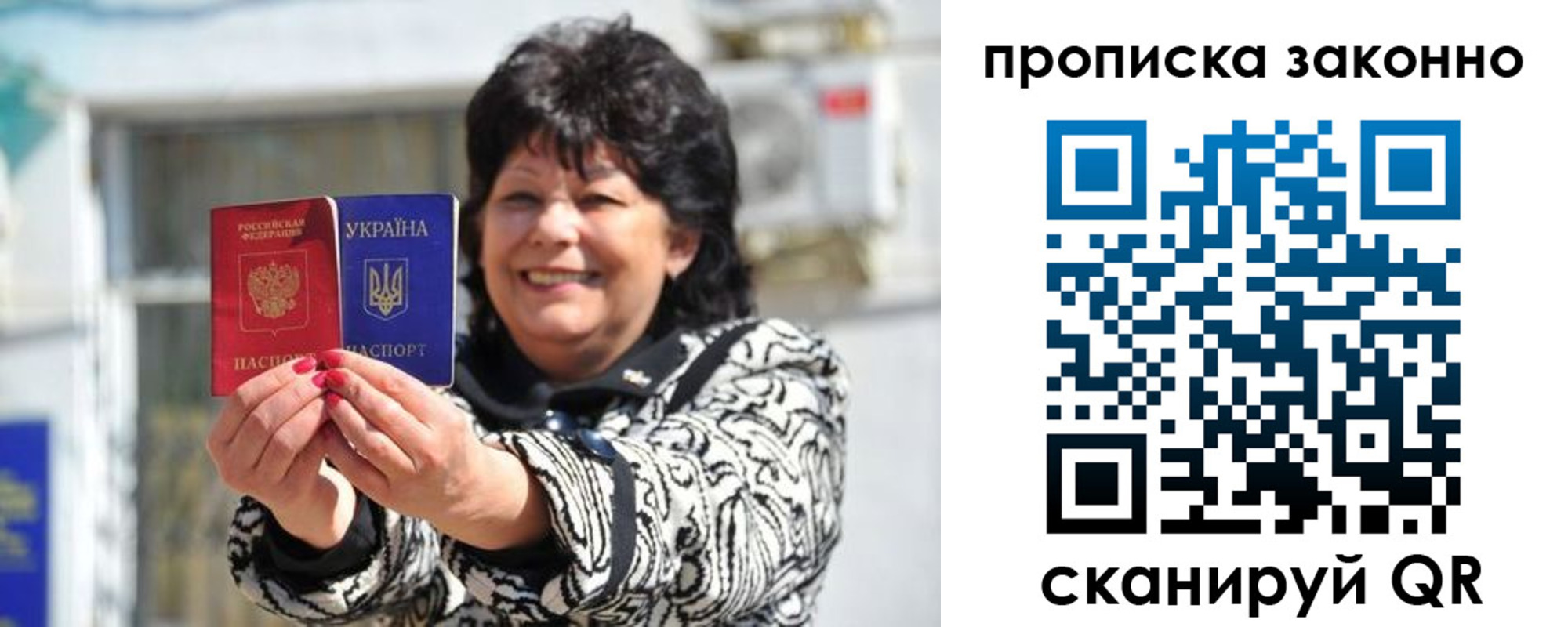 временная регистрация гарантия в Ефремове