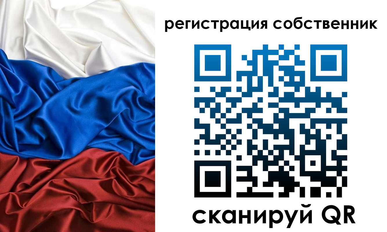 форма 3 в Ефремове